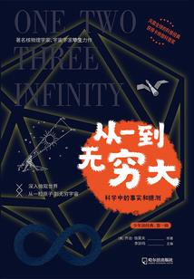不科学的魔法少年