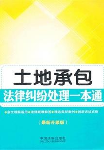 一梦已三年