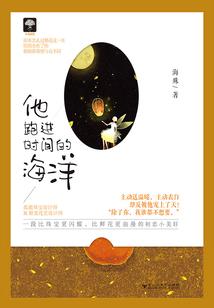 迷你世界血族传说
