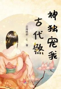 天地道行都市录