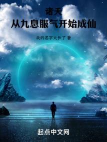 神音落