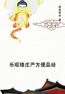 星际之逍遥