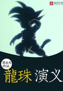 千亿萌宝神偷妈咪
