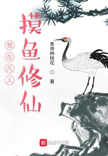 剑道大魔王