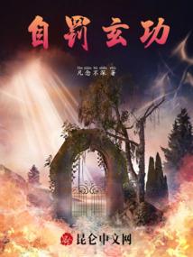 天穹星