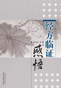 镇仙剑