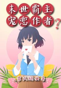 大夏万世