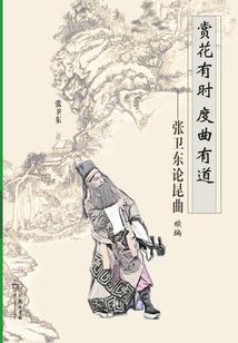 踏酒天