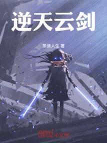 醉源