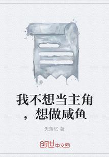我的侠女大人
