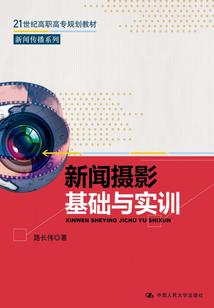 穿越之倾世神妃