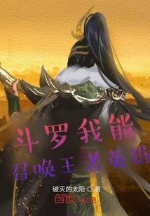 重生之最帅男主