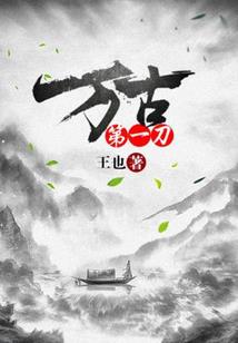 兴趣使然的探索者又在作死