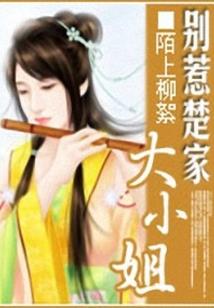 前方郎出没
