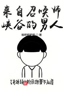 异虫觉醒