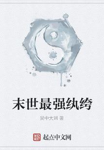 常欢离
