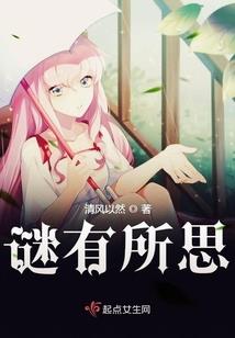 七道轮回路