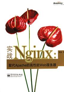 宠物小精灵之血翼飞龙