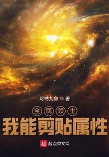 诸界末日之最后的神灵