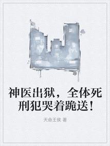 我的妻子的谎言