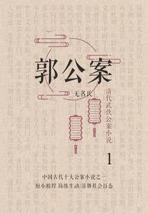 咸鱼摆烂后，靠乌鸦嘴振兴修仙界