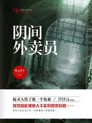 奇幻异界系统
