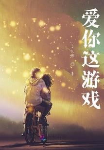 我要祭奠我们的曾经