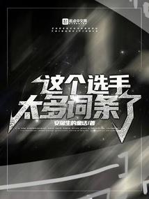 大穿越系统