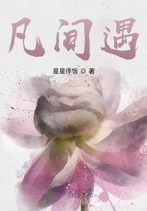 我们的旅途