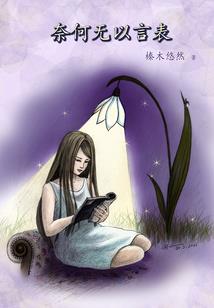 寒冬凛冽