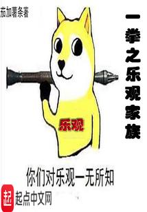 亡人逆旅
