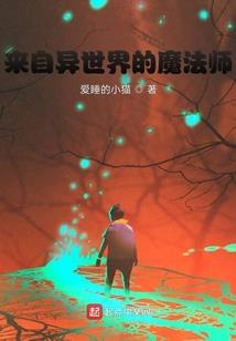 极品无敌学生