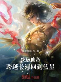 圣子到都市