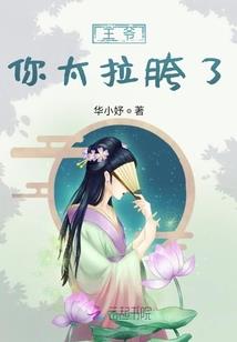 在极限中生存