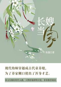 我乃规则