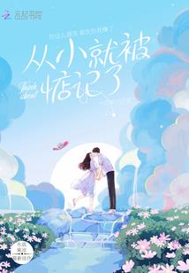 月影疏情