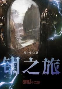 医毒三小姐：尊主，请靠边