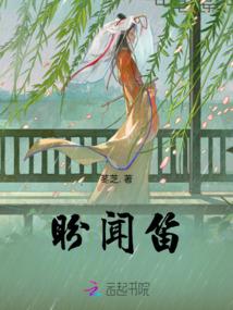 妖孽保镖俏校花