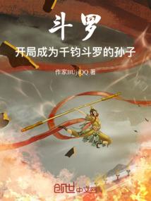 云道至尊