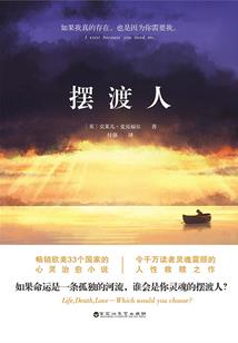 尴尬的开学