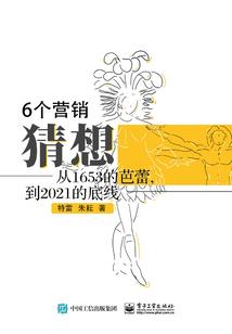 绝宠特工狂后