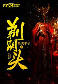 若你无恙