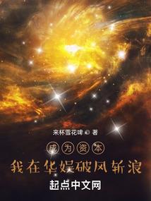 从1982开始的赶山生涯