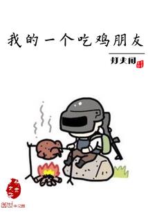 邪恶总裁的逼婚计划（免费）