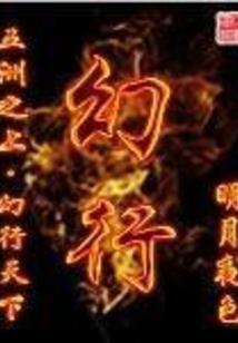 舰娘，出击