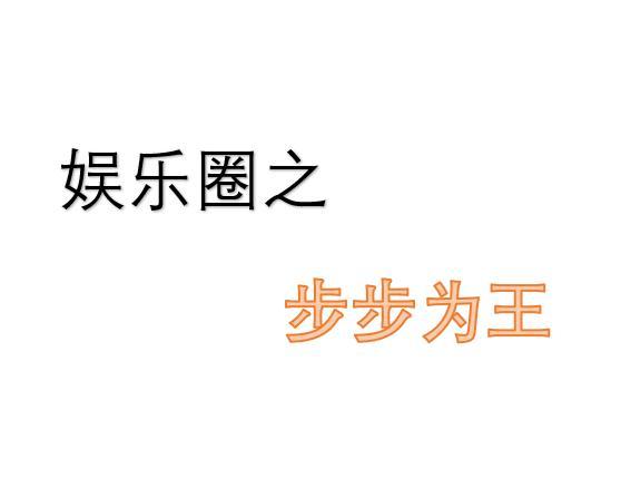 最名隐士