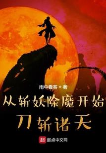 异界之纵横魔兽