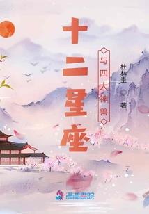 星辰——游戏人间