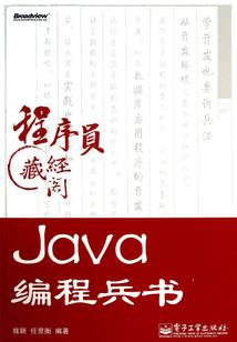 磁芯