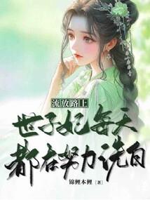 美中不足